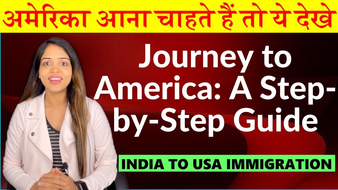 Journey To America: A Step-by-step Guide